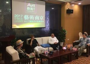 藝術(shù)南京2017盛大開幕，VIP預(yù)展首日成交超500萬，開啟藝術(shù)文化服務(wù)新篇章