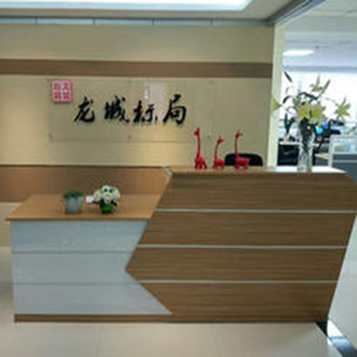 山西標(biāo)書制作公司優(yōu)選指南 太原龍城標(biāo)局的專業(yè)之道