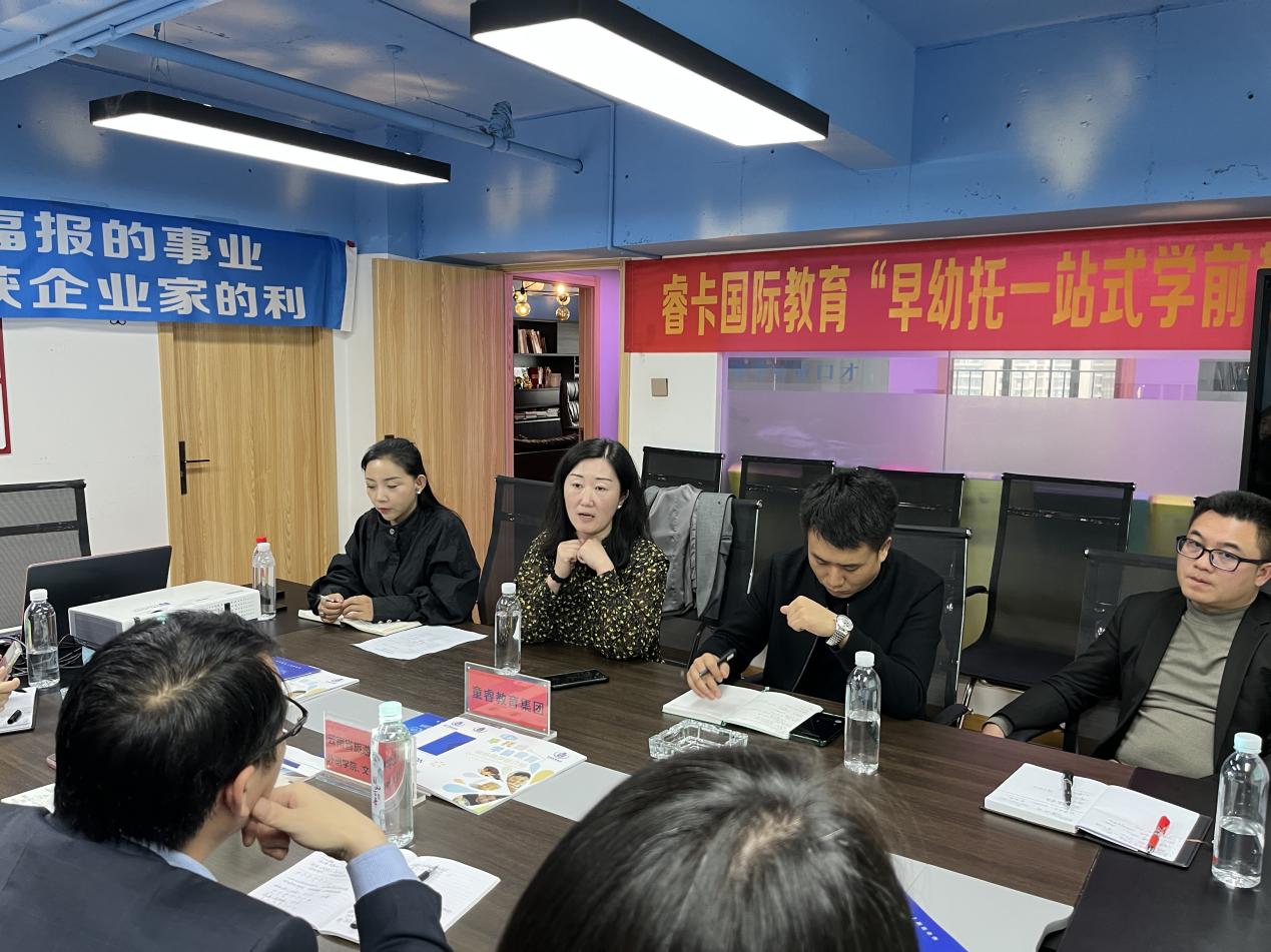 訪企拓崗促就業，合作共贏譜新篇——外語學院文化藝術學院聯合赴云南童睿教育集團調研藝術文化咨詢服務