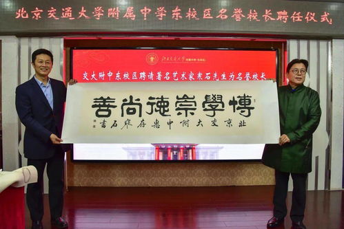 文化課專業課兩手抓，海淀唯一藝術特色校這樣全方位探索美育