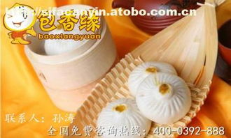 123品牌產(chǎn)品價格、廠家及供應(yīng)商全覽 聚焦北京食界風(fēng)尚國際餐飲管理有限責(zé)任公司熱賣促銷與餐飲管理服務(wù)